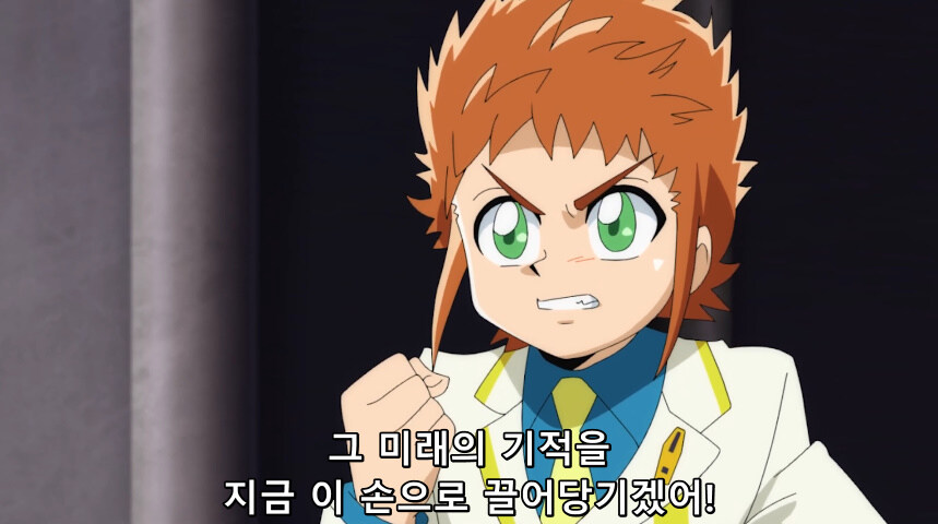 듀얼마스터즈 WIN 듀얼 워즈) 42화, 결렬! D4와 카이저_249.jpg