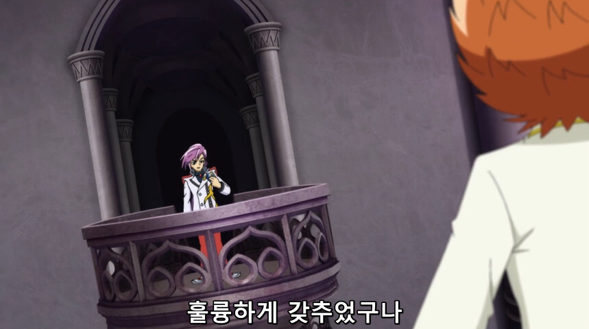 듀얼마스터즈 WIN 듀얼 워즈) 42화, 결렬! D4와 카이저_279.jpg