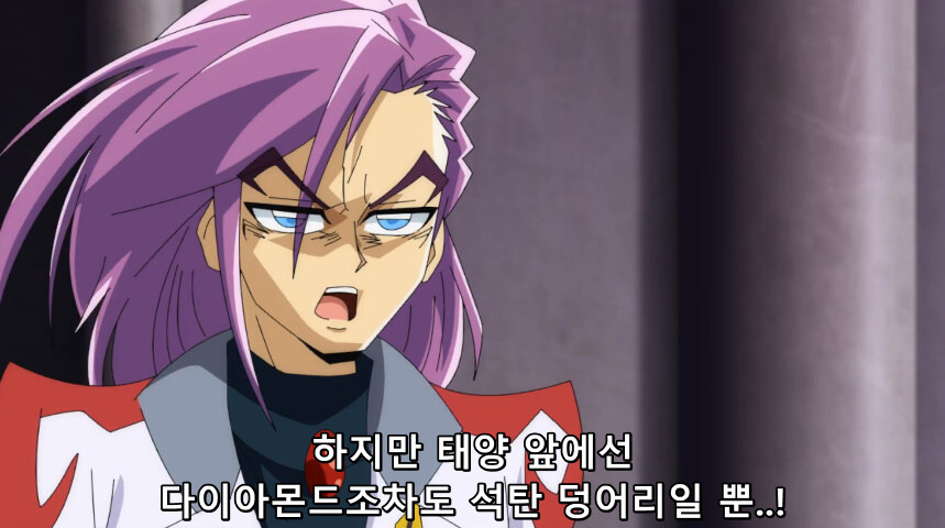 듀얼마스터즈 WIN 듀얼 워즈) 42화, 결렬! D4와 카이저_281.jpg