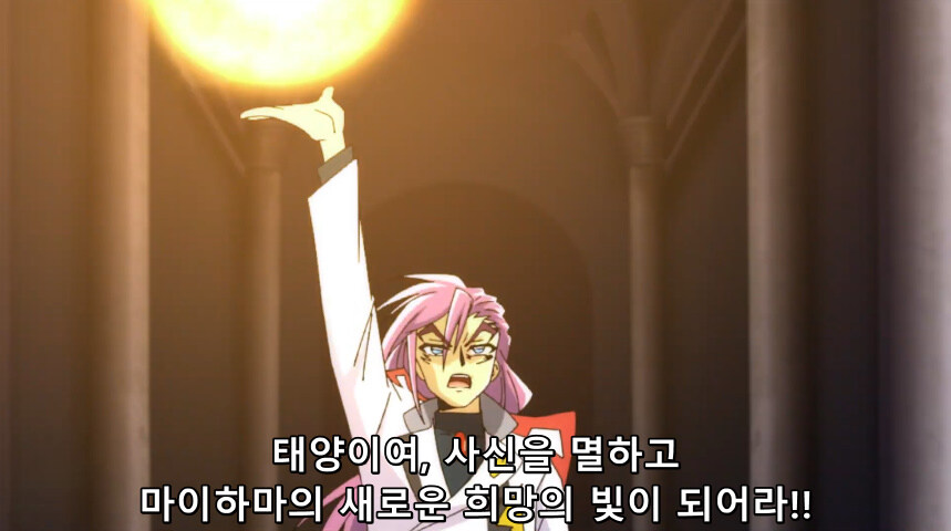 듀얼마스터즈 WIN 듀얼 워즈) 42화, 결렬! D4와 카이저_290.jpg