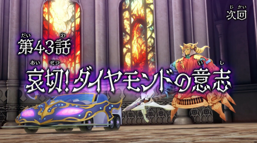 듀얼마스터즈 WIN 듀얼 워즈) 42화, 결렬! D4와 카이저_306.jpg