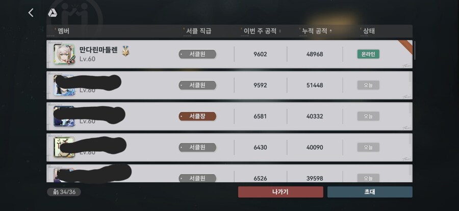 소전2) 신병받아라~_2.jpg