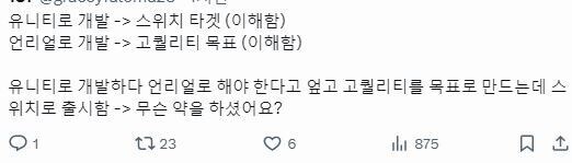 창세기전) 지금 다시 보니 대충 추측되는 개발 진행상황_1.jpg