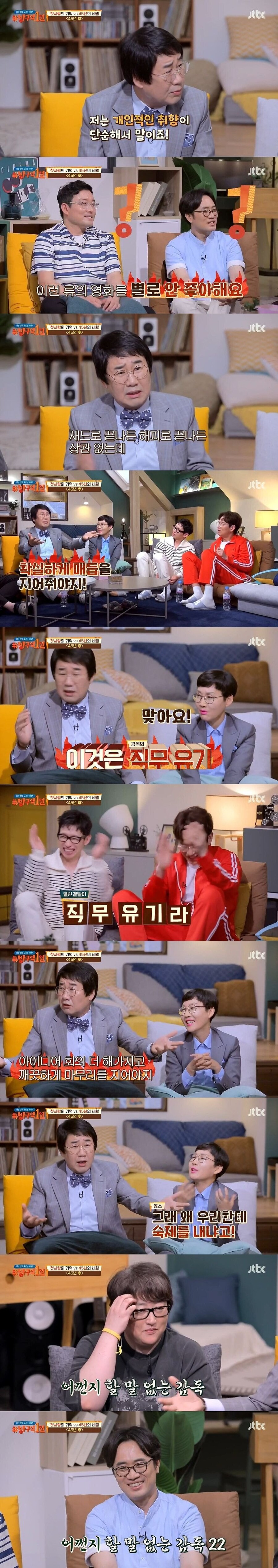 열린 결말을 그다지 좋아하지 않는 최양락.jpg_1.jpg