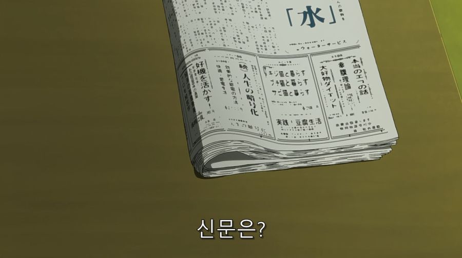 빙과) 친누나가 여행에서 다녀오고 동생을 집 밖으로 보낸 방법_16.jpg