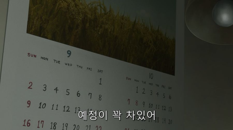 빙과) 친누나가 여행에서 다녀오고 동생을 집 밖으로 보낸 방법_20.jpg