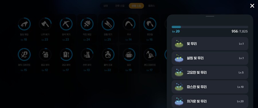 마비M)경험상 동전무당벌레 채집 팁을 주자면_1.png