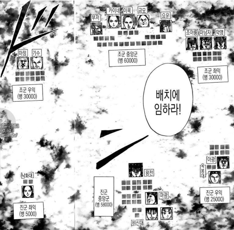 장평대전은 재평가 해야 하지 않음?_2.jpg