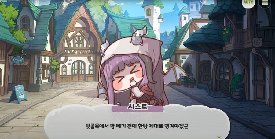 트릭컬)부동산 사기에 대응하는 요정_5.png