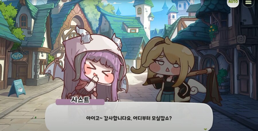 트릭컬)부동산 사기에 대응하는 요정_9.png