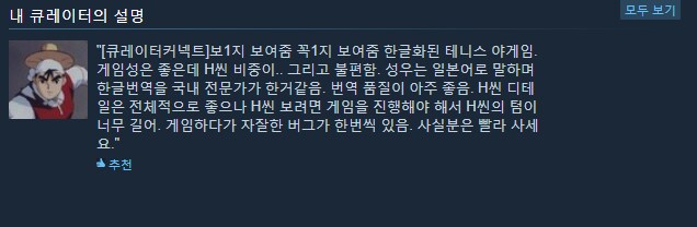 스팀)이게임 100% 지역락 걸림_2.png