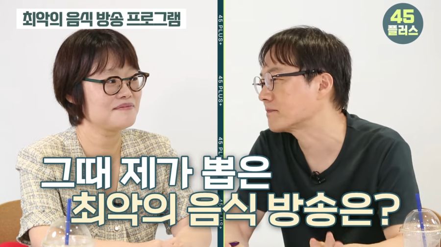방송PD가 꼽은 최악의 음식방송 프로그램_5.png