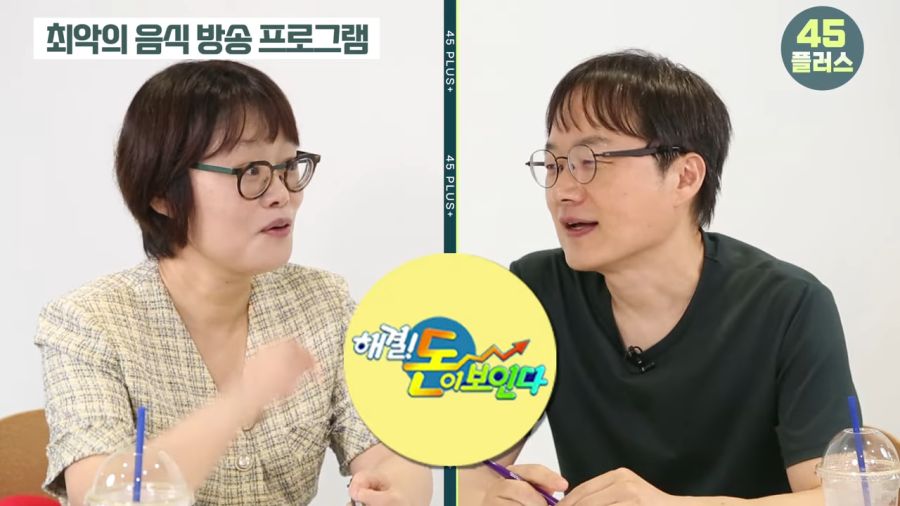 방송PD가 꼽은 최악의 음식방송 프로그램_6.png