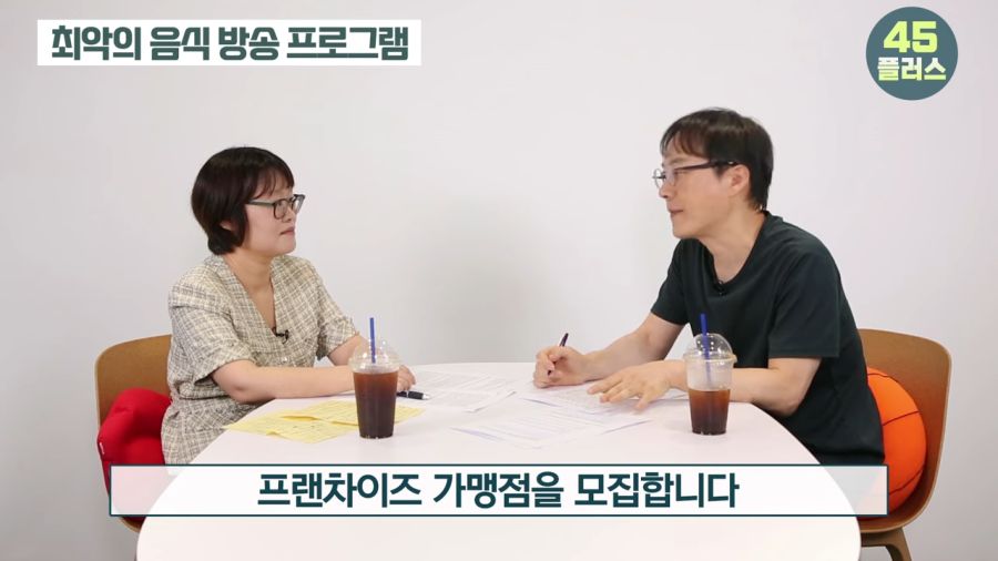 방송PD가 꼽은 최악의 음식방송 프로그램_15.png