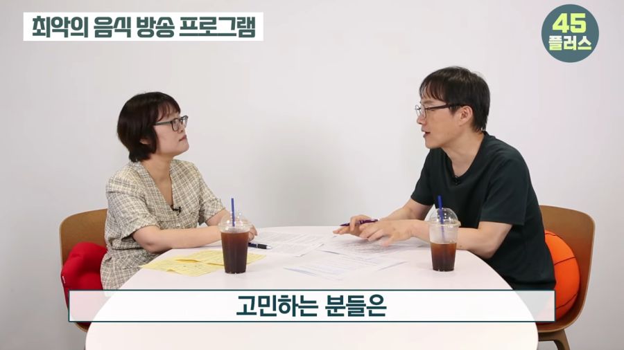 방송PD가 꼽은 최악의 음식방송 프로그램_21.png