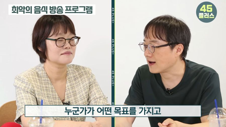 방송PD가 꼽은 최악의 음식방송 프로그램_29.png