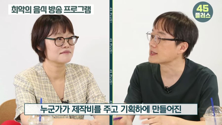 방송PD가 꼽은 최악의 음식방송 프로그램_30.png