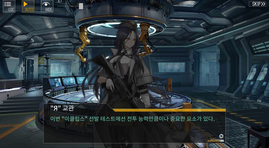 (소전2)도중에 접은 지휘관을 위한 1편 스토리 요약 -세로변형-_1.jpg