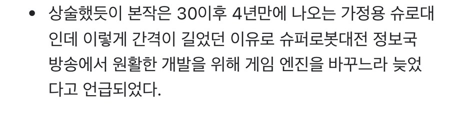 꺼무위키 갔다가 충격적인 내용을 봤는데.._1.jpg