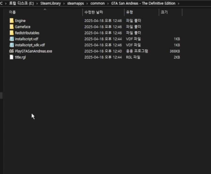 [UEVR] GTA: 산 안드레아스 UEVR 설치법 및 후기!_7.png
