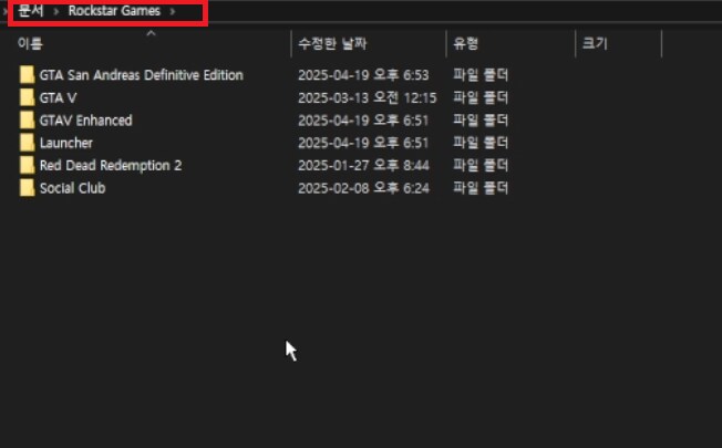 [UEVR] GTA: 산 안드레아스 UEVR 설치법 및 후기!_9.png