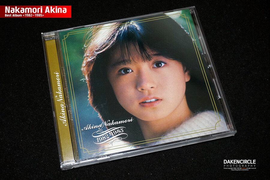 나카모리 아키나 (1982-1985)베스트_3.jpg