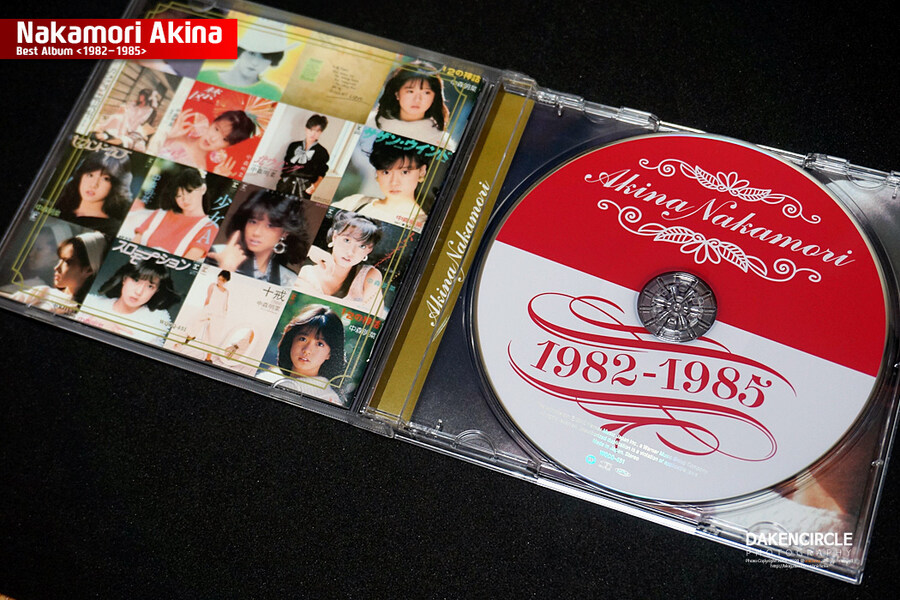 나카모리 아키나 (1982-1985)베스트_5.jpg