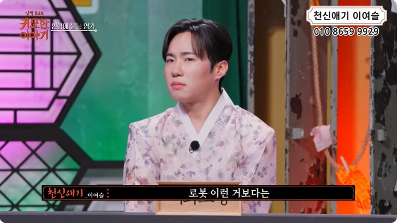 공포) 인형 귀신 때문에 10년간 방에 은둔한 아들_7.png