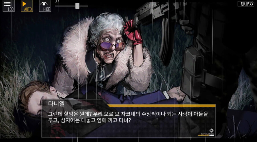 (소전2)도중에 접은 지휘관을 위한 1편 스토리 요약 -세로변형-_18.jpg