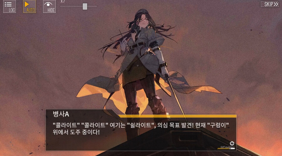 (소전2)도중에 접은 지휘관을 위한 1편 스토리 요약 -세로변형-_19.jpg