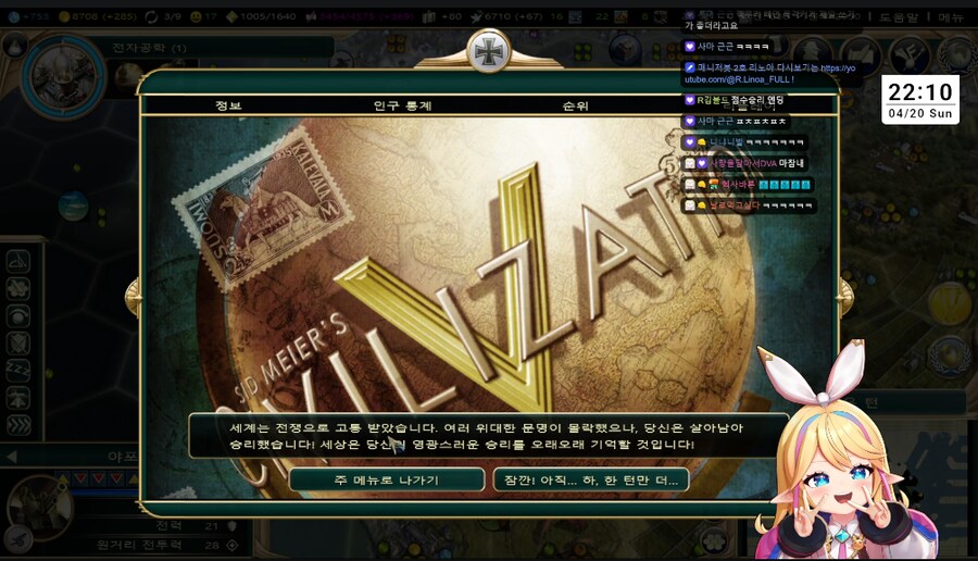 승리의 리노아 V_1.png