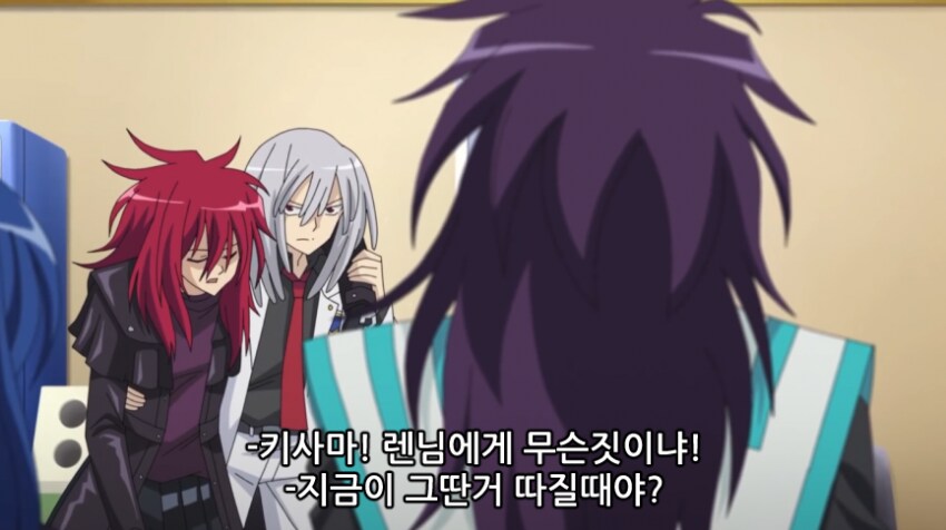 뱅가드)야이 미친X아_8.png