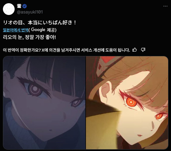 블루아카) 리오맘은 더 크게 그리도록_1.jpg