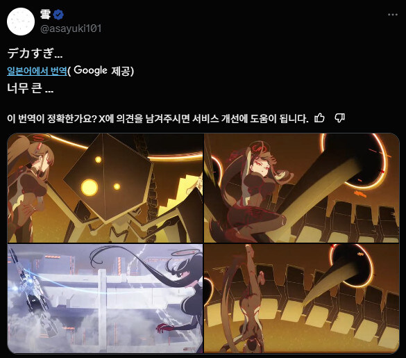 블루아카) 리오맘은 더 크게 그리도록_2.jpg
