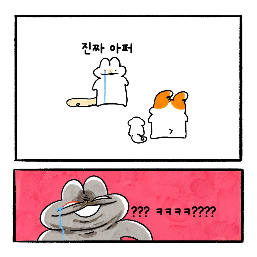[냥뇽툰] 새벽 1시 와이프의 눈찌르기 대소동.manhwa(4) - 완결_9.jpg