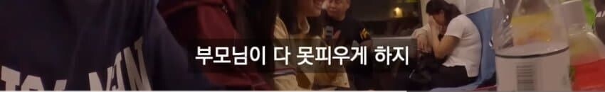 중국 여고생들에게 술담배 하는지 물어봤다 깜짝 놀란 여행 유튜버_6.jpg