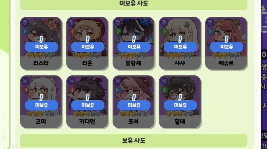 오색 신앙심 교환하고 싶은데 도와주실 수 있나요?_2.jpg