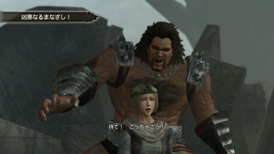 진 북두무쌍_2.jpg