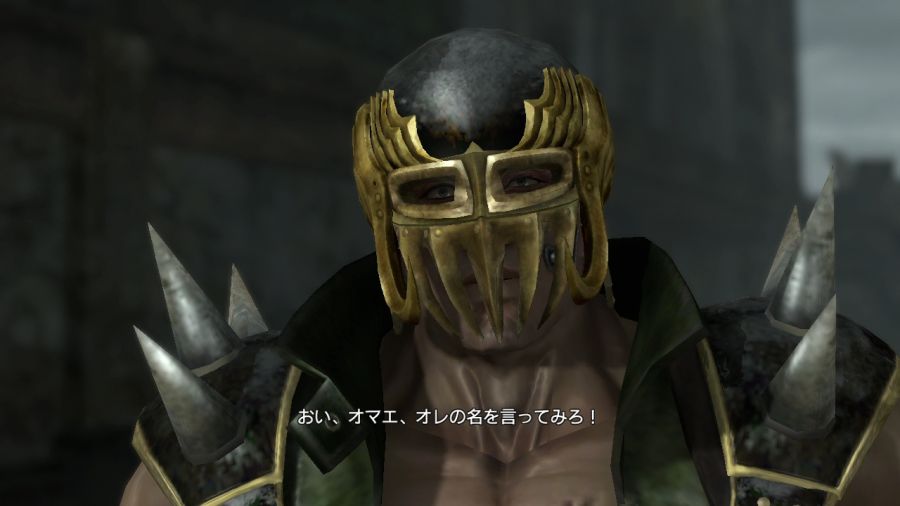 진 북두무쌍_4.jpg