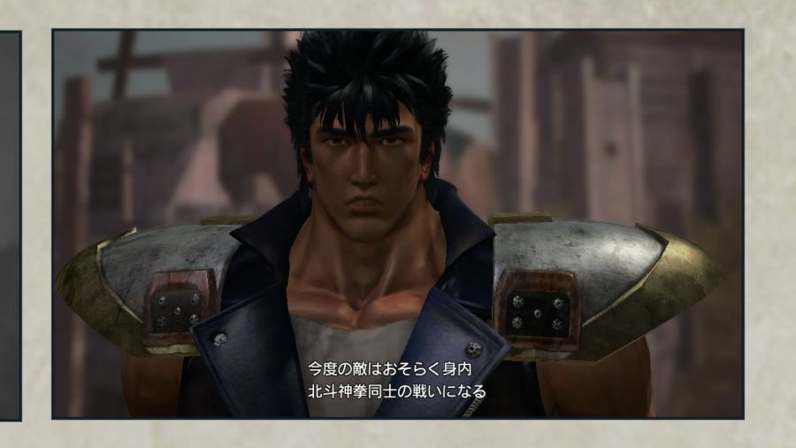 진 북두무쌍_12.jpg