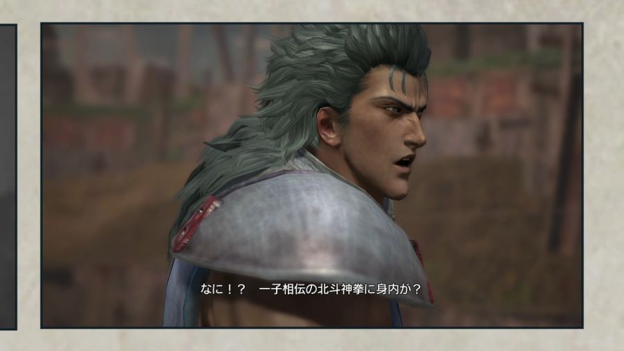 진 북두무쌍_13.jpg