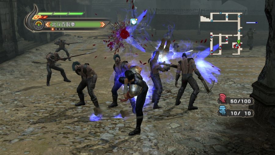 진 북두무쌍_20.jpg