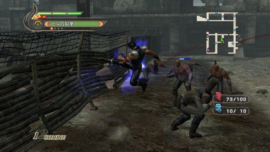 진 북두무쌍_23.jpg