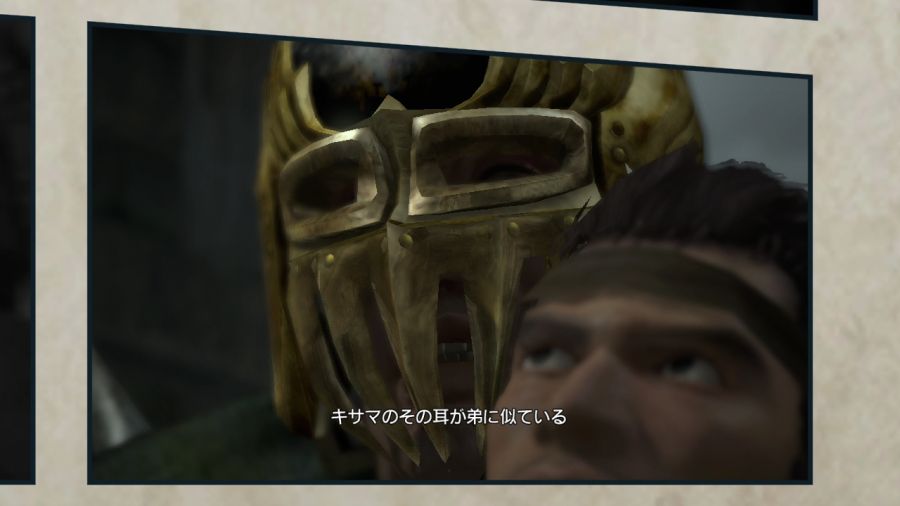 진 북두무쌍_28.jpg