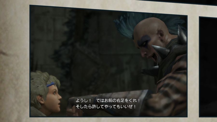 진 북두무쌍_31.jpg