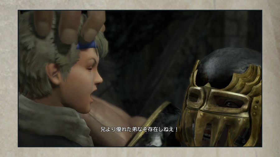 진 북두무쌍_32.jpg