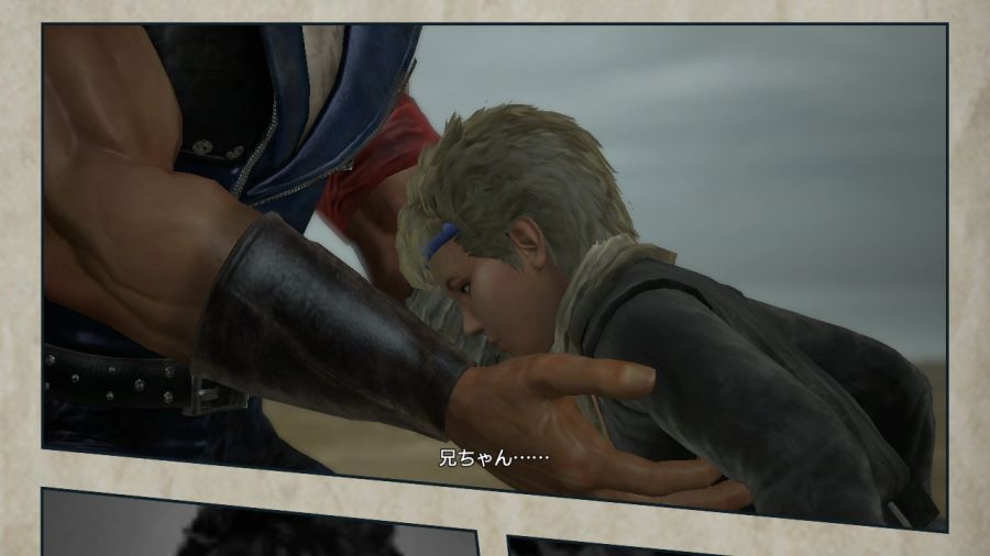 진 북두무쌍_34.jpg