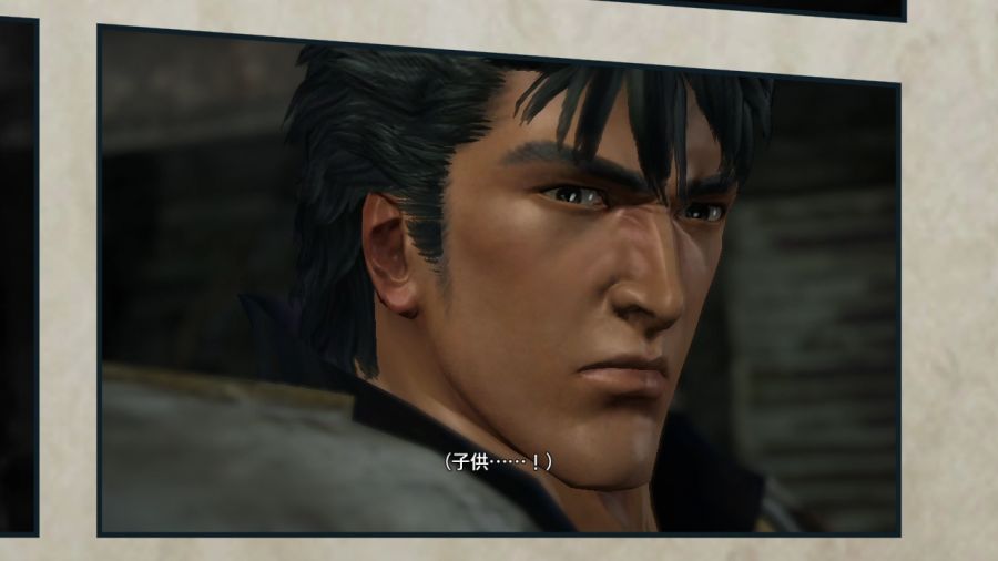 진 북두무쌍_39.jpg