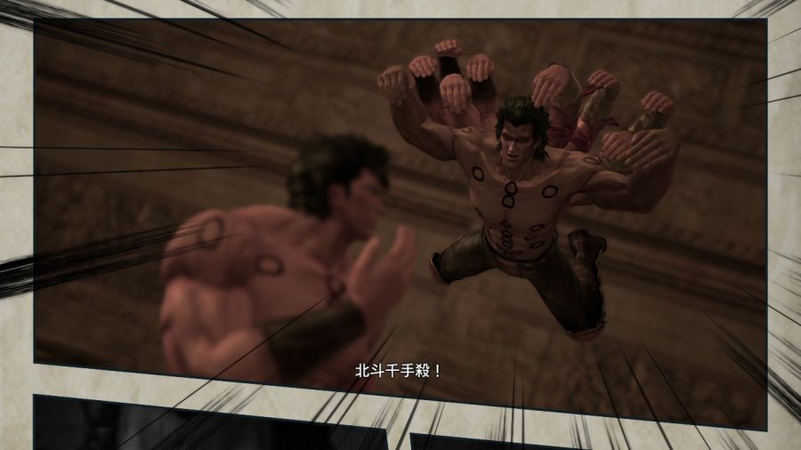 진 북두무쌍_47.jpg