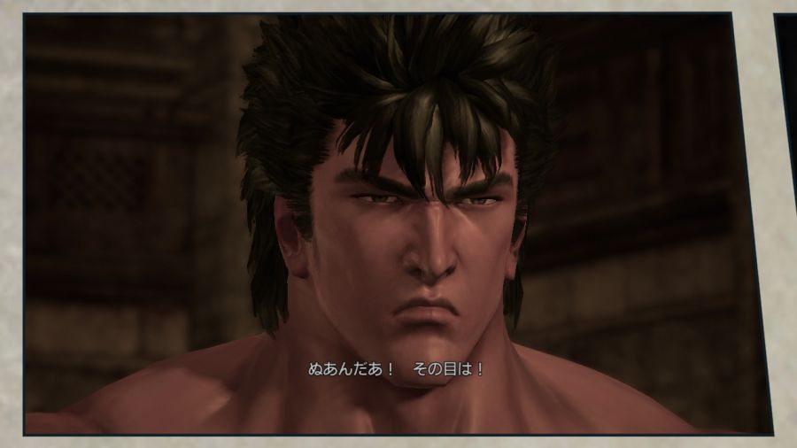 진 북두무쌍_69.jpg